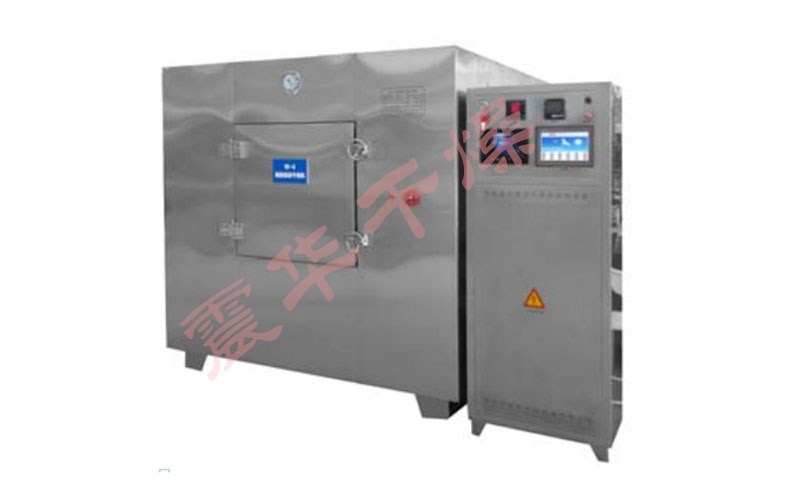 微波真空干燥機